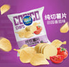 Copic pure cut potato chips 70g