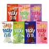 Pocky 55g