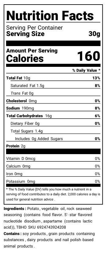 Lay's Rock-Fired Seaweed Flavor 70g