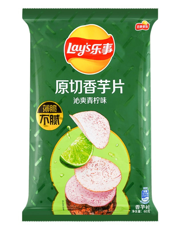 Lays Thick Cut Taro Chips 60g