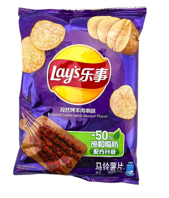 Lay's Cumin Kebab Flavor 70g