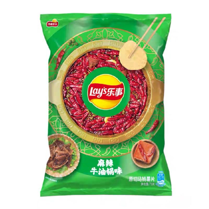 New Arrival Lay's Hot Pot Flavor Potato Chips 70g