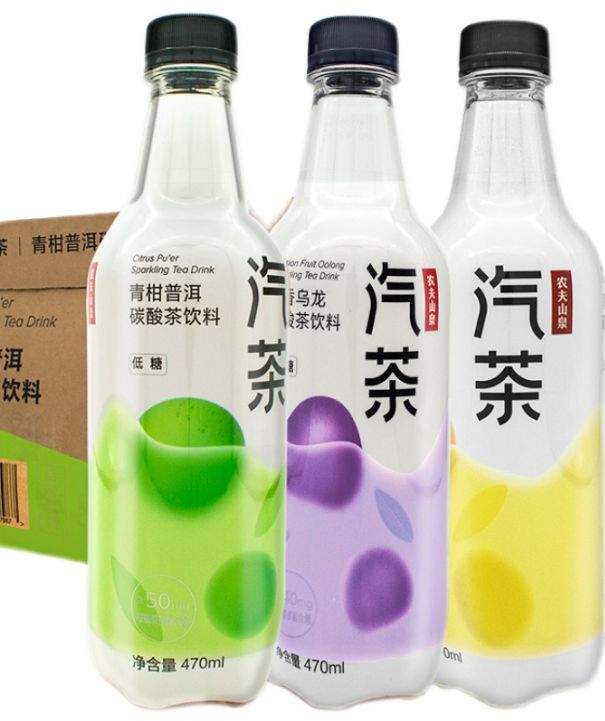 Nongfu Spring  Sparkling Tea Carbonated Tea  Drink 470m